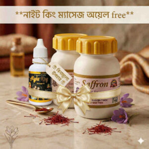 Saffron ( ২ পিস ) + ম্যাসেজ ওয়েল ফ্রি